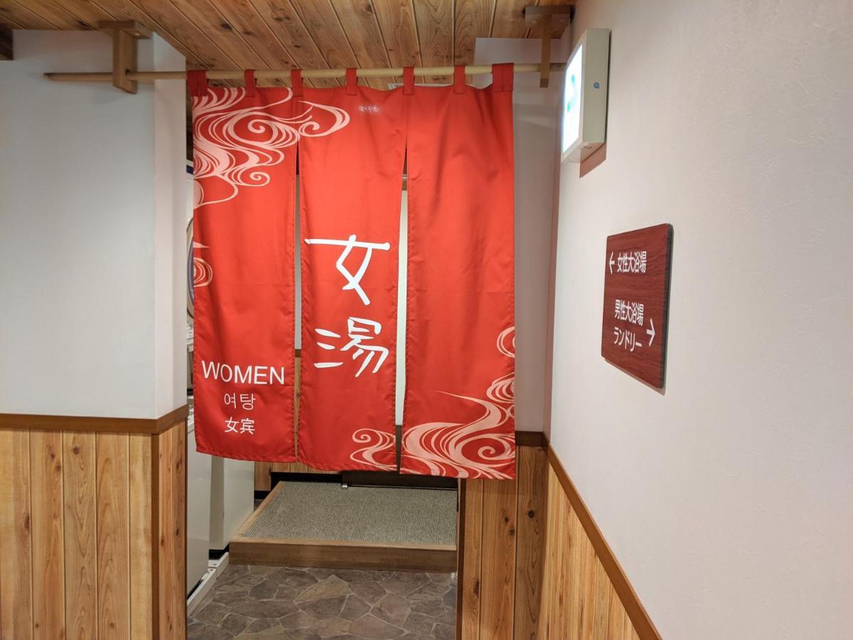 Dormy Inn Premium Sapporo Exterior photo