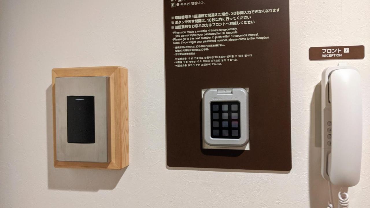 Dormy Inn Premium Sapporo Exterior photo