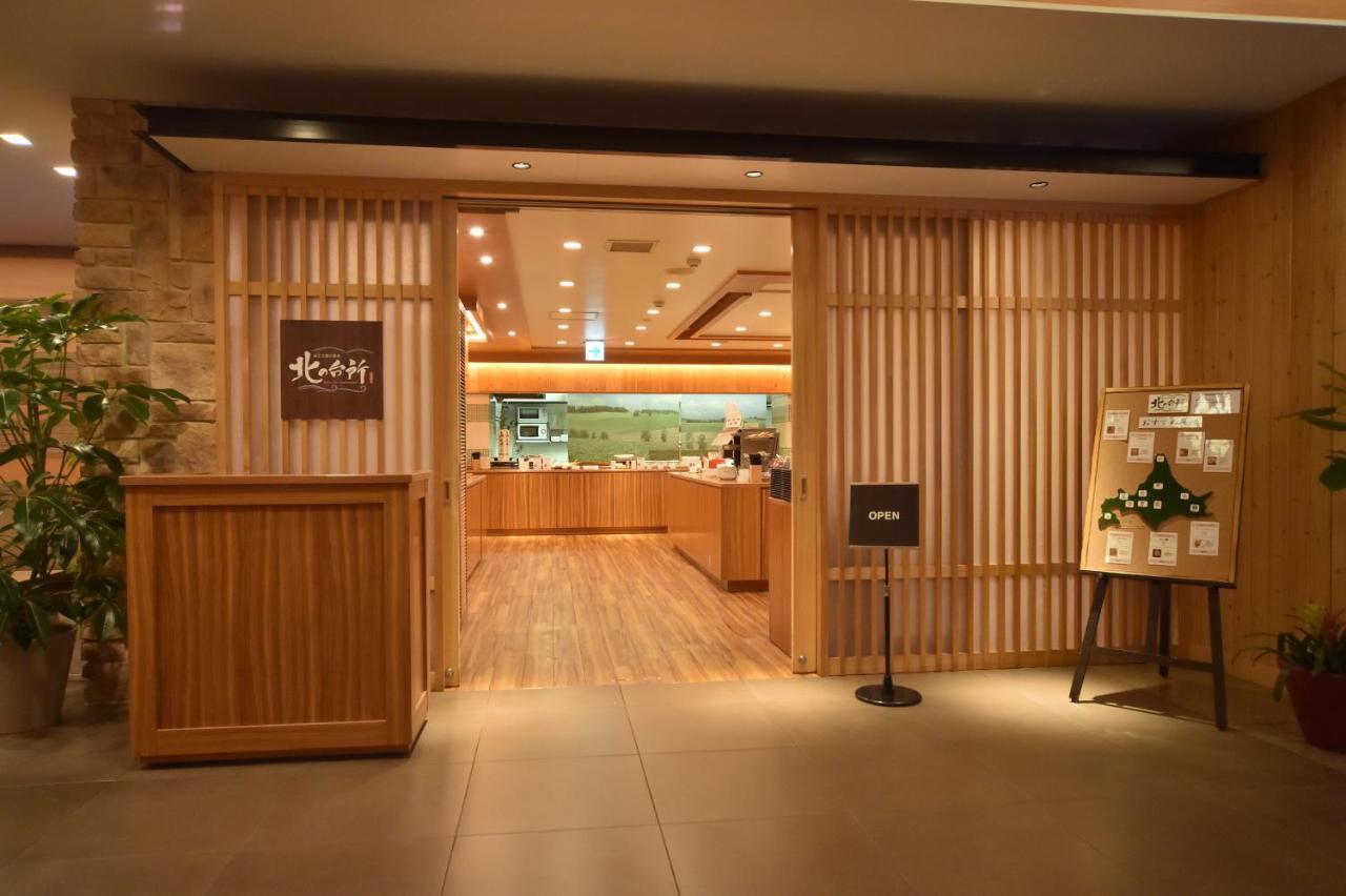 Dormy Inn Premium Sapporo Exterior photo